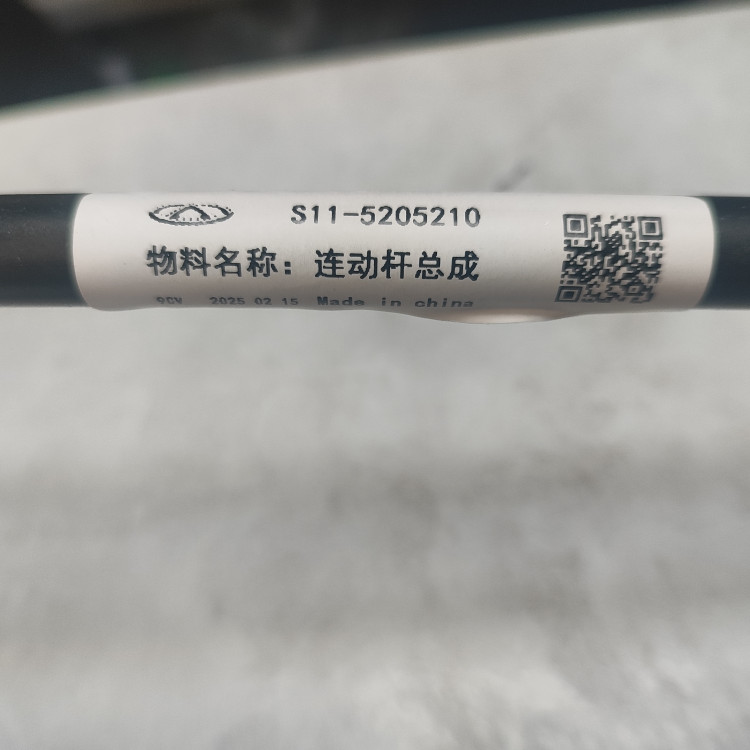 کد فنی مکانیزم برف پاک کن S11-5205210