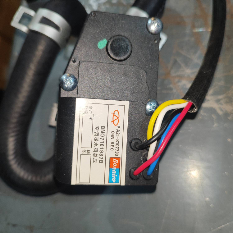 شیر برقی رادیاتور بخاری MVM 530 و MVM 550 کد فنی : A21-8123050