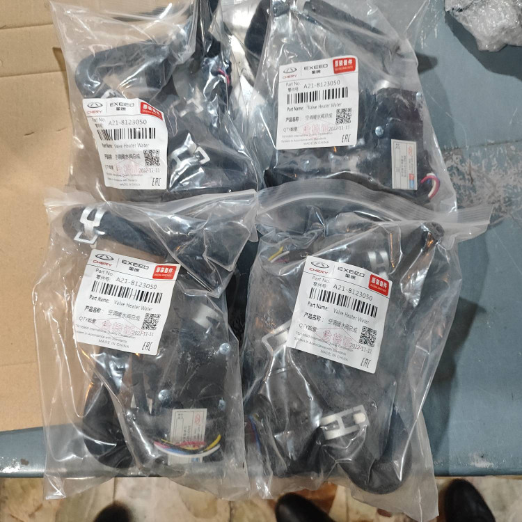 شیر برقی رادیاتور بخاری MVM 530 و MVM 550 کد فنی : A21-8123050