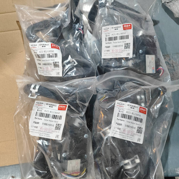 شیر برقی رادیاتور بخاری MVM 530 و MVM 550 کد فنی : A21-8123050
