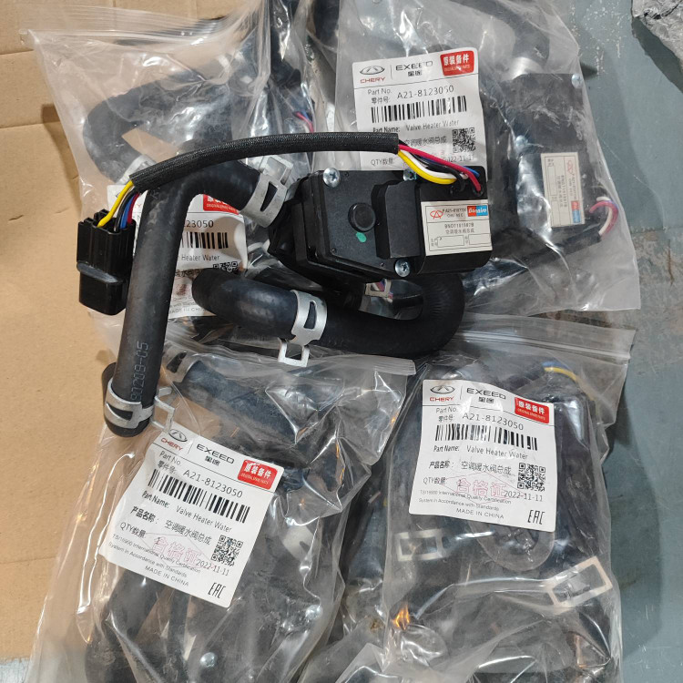 شیر برقی رادیاتور بخاری MVM 530 و MVM 550 کد فنی : A21-8123050