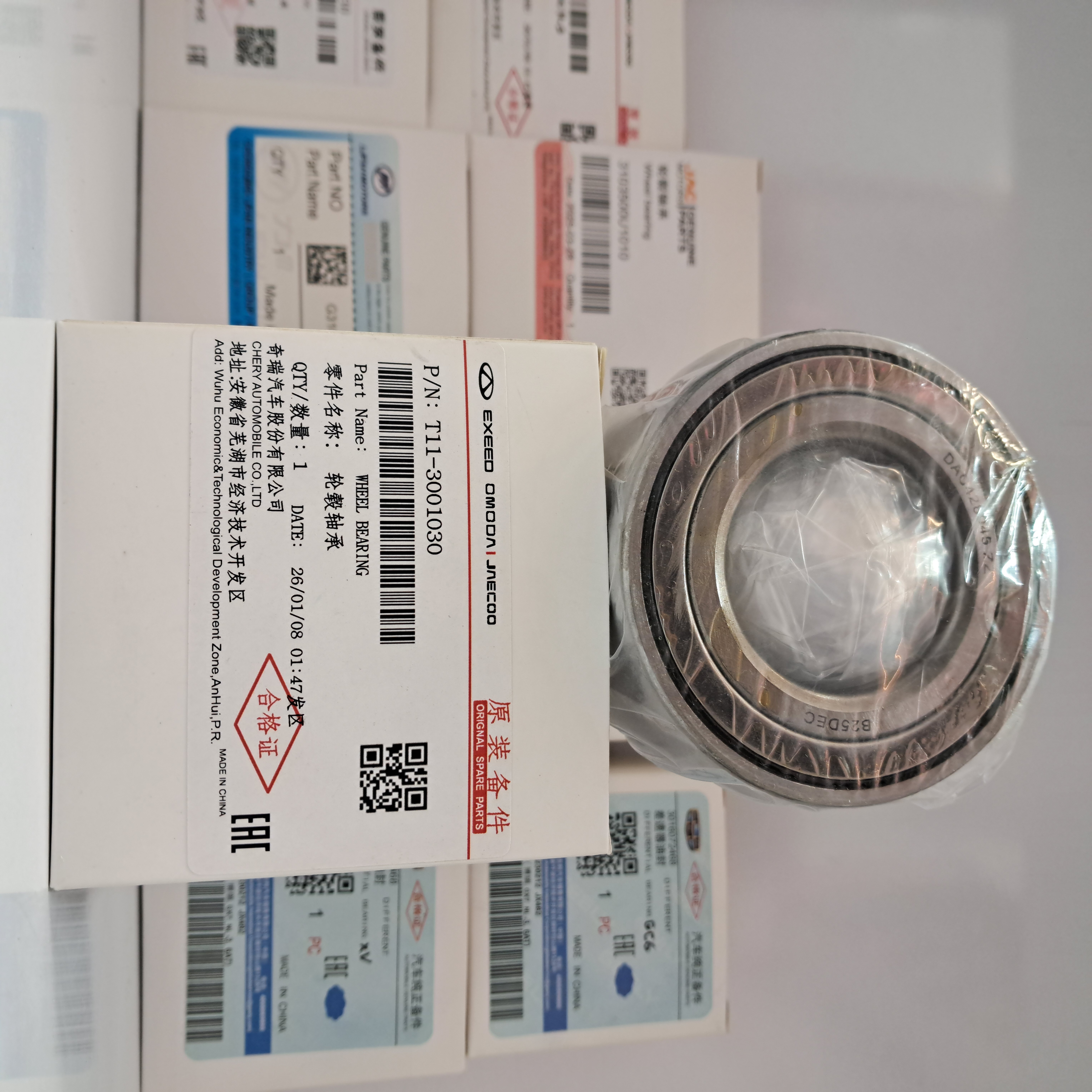 بلبرینگ چرخ جلو  MVM X33 ABS
